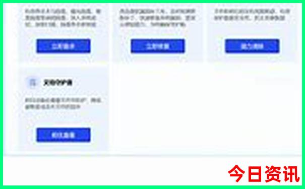 国内景点排行榜前20名